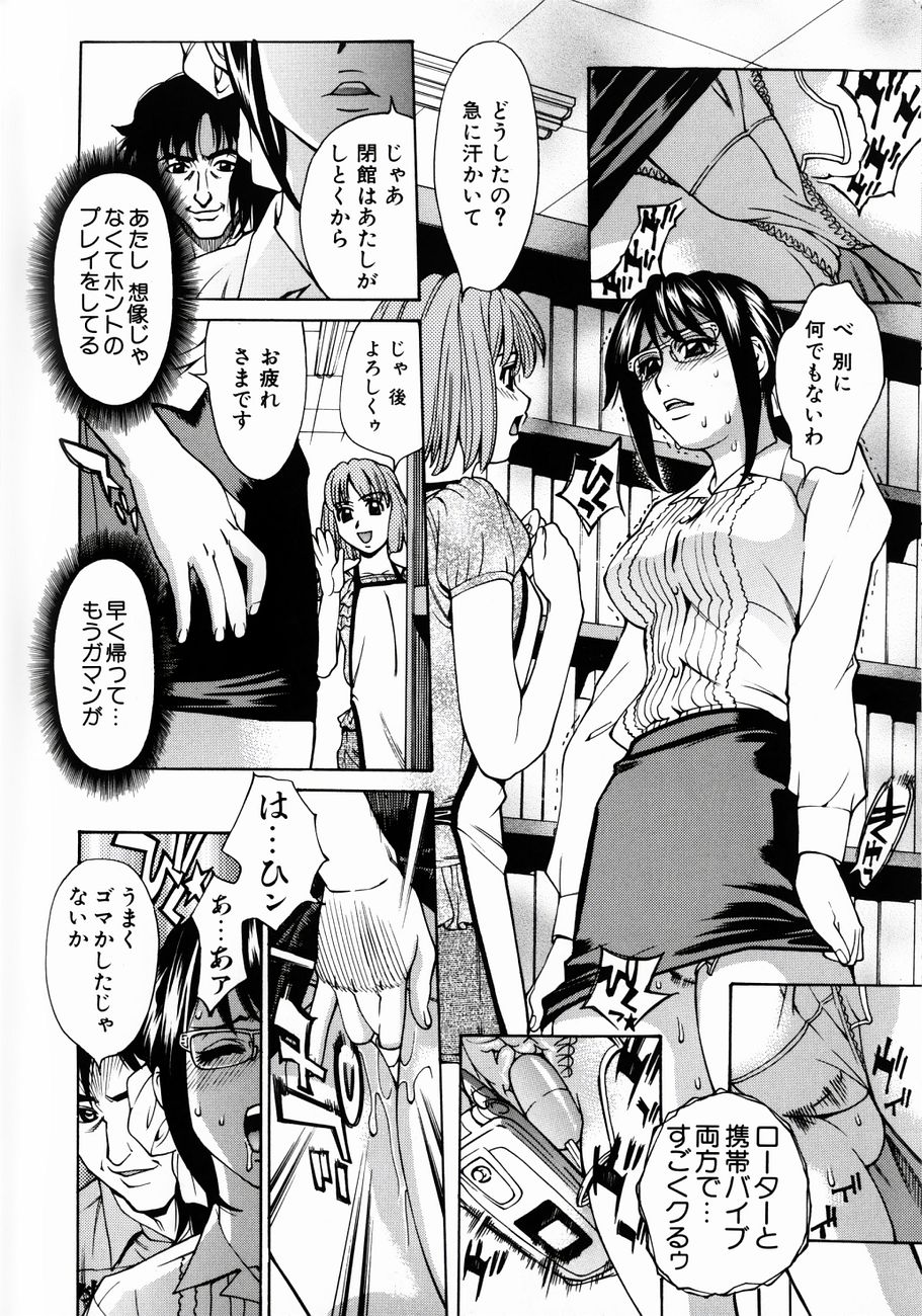 [牧部かたる] ぬるどく