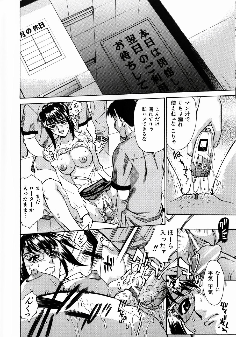 [牧部かたる] ぬるどく