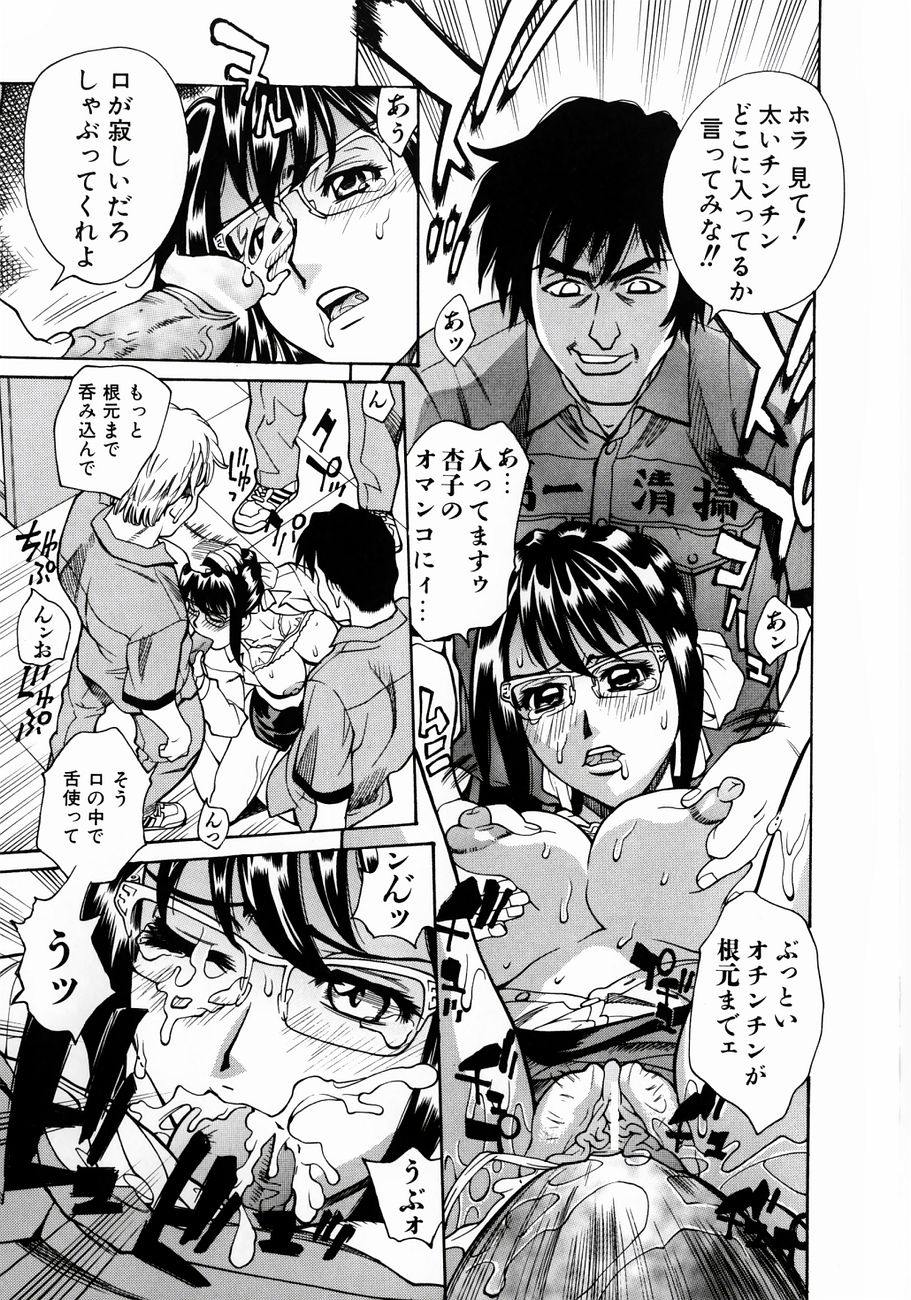 [牧部かたる] ぬるどく