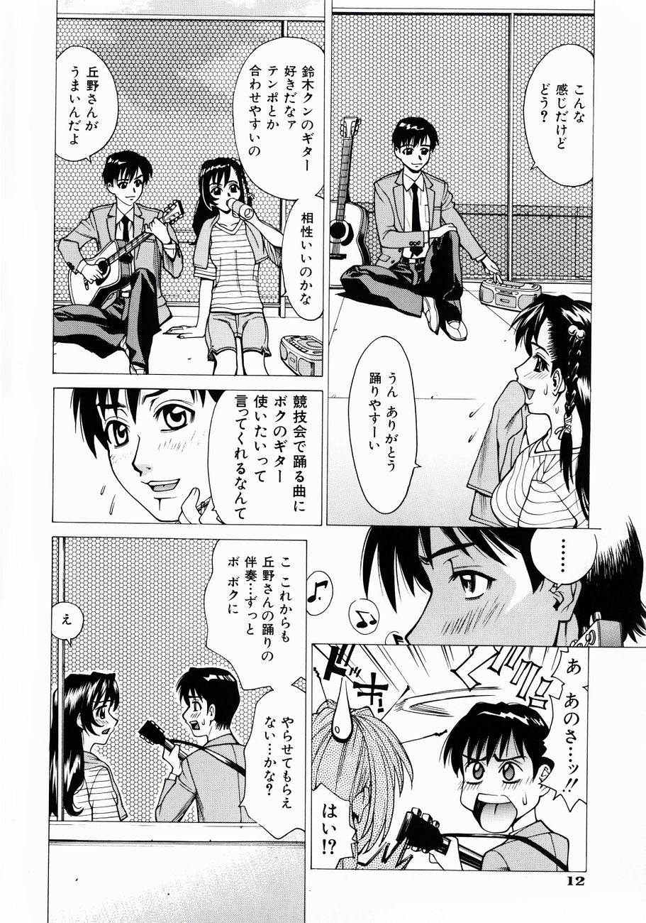 [牧部かたる] ぬるどく