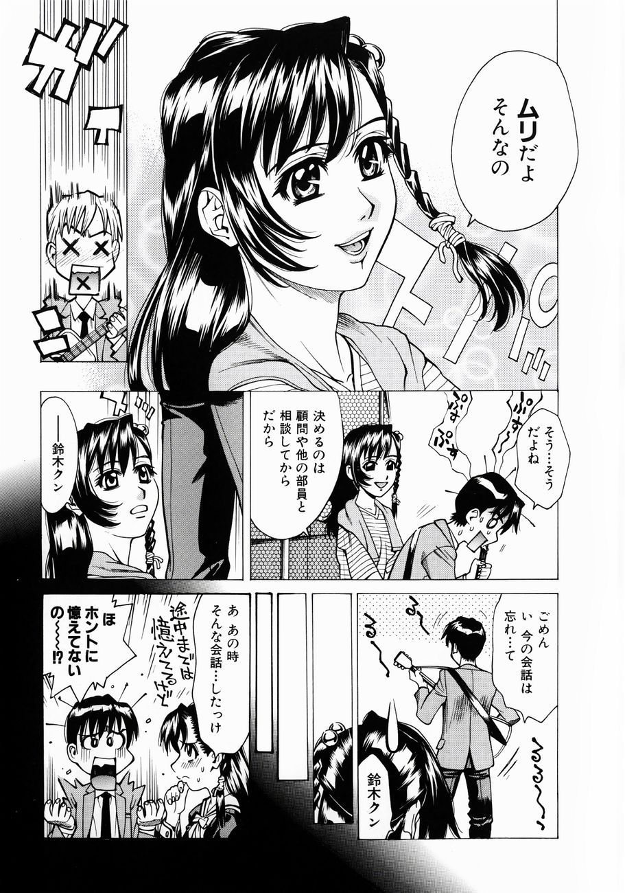 [牧部かたる] ぬるどく