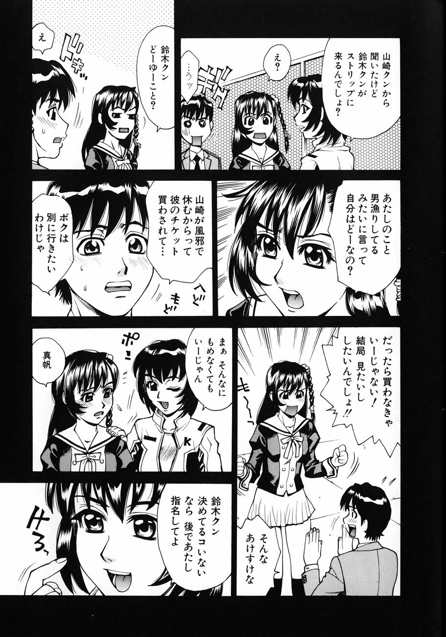 [牧部かたる] ぬるどく