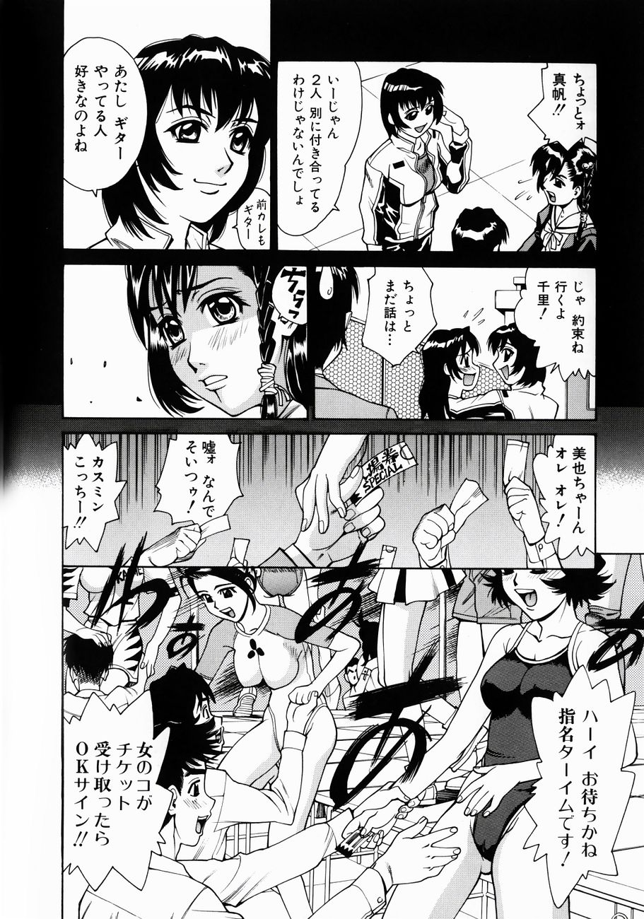 [牧部かたる] ぬるどく