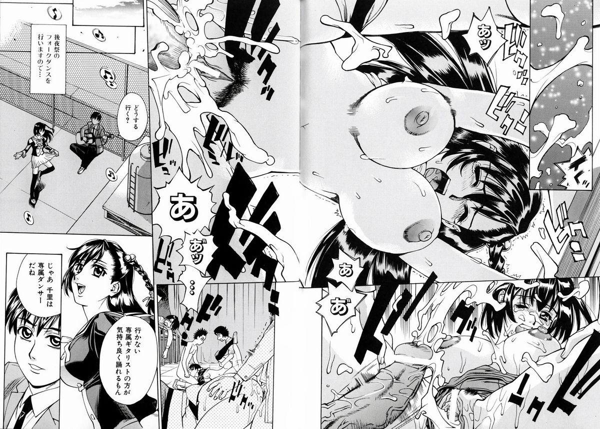 [牧部かたる] ぬるどく