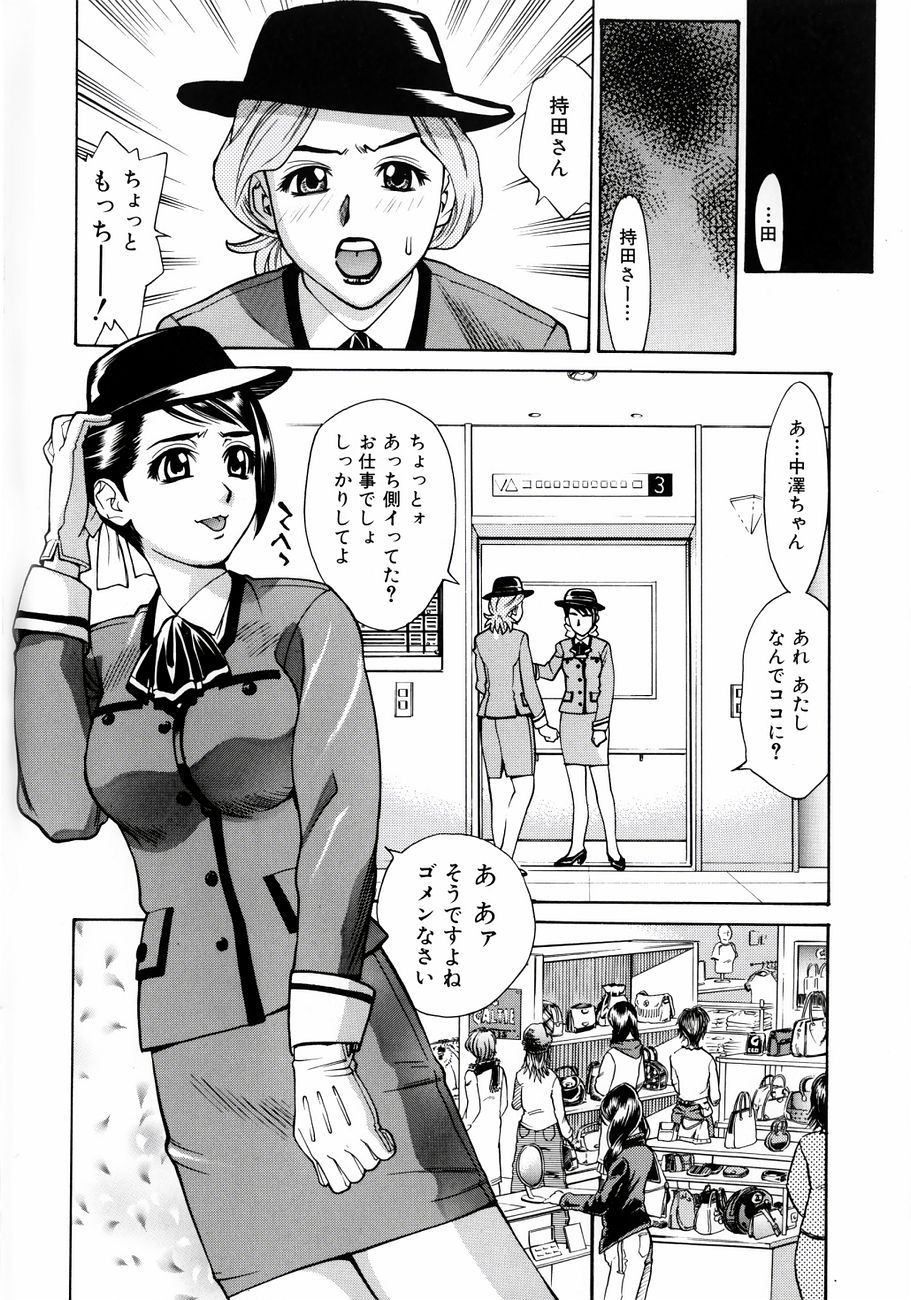 [牧部かたる] ぬるどく