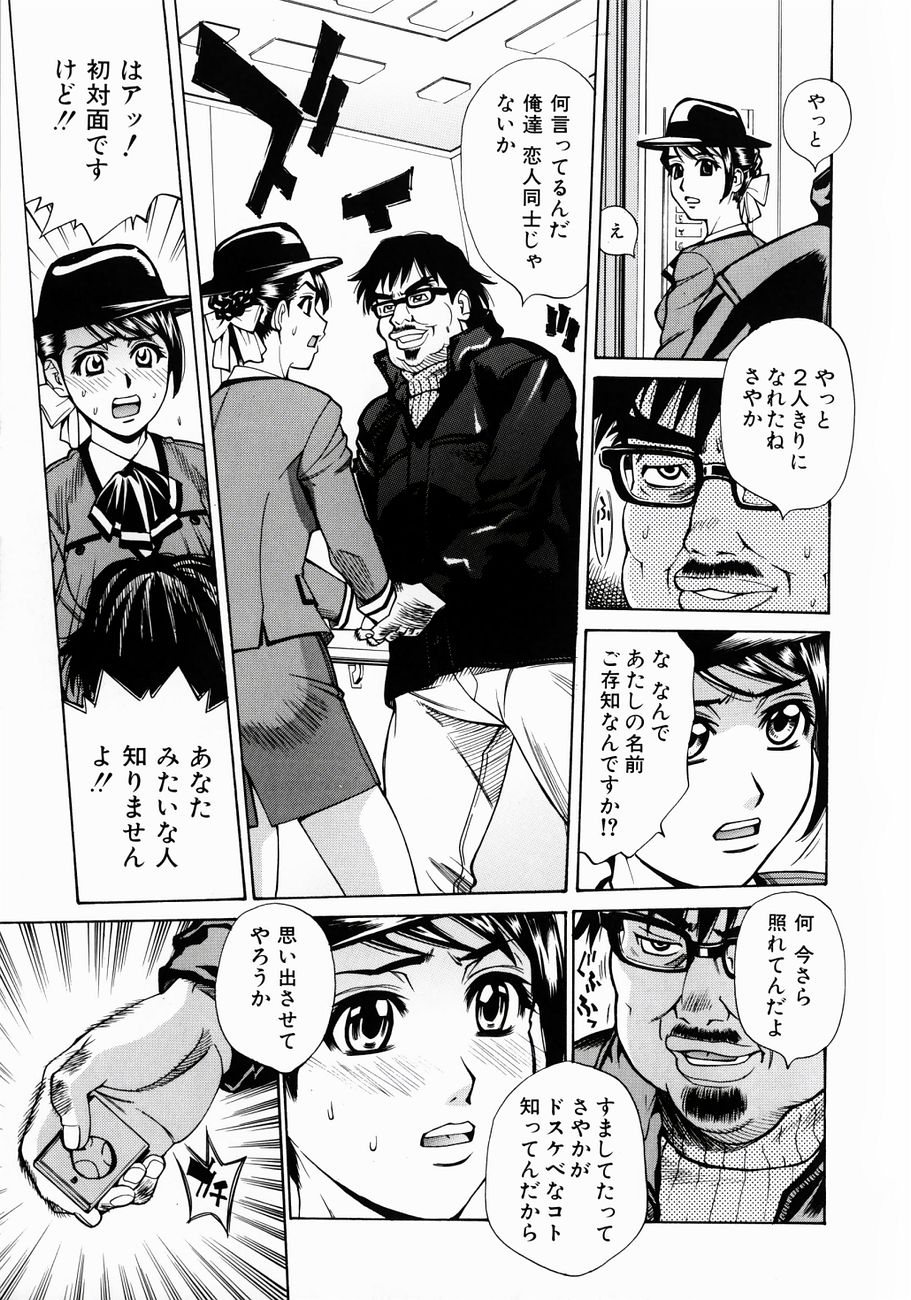 [牧部かたる] ぬるどく