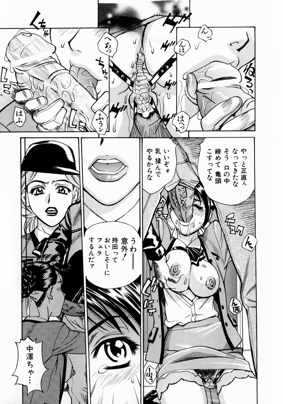 [牧部かたる] ぬるどく