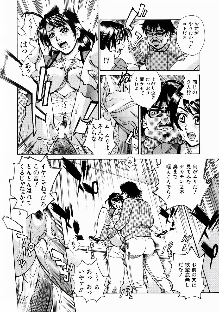 [牧部かたる] ぬるどく