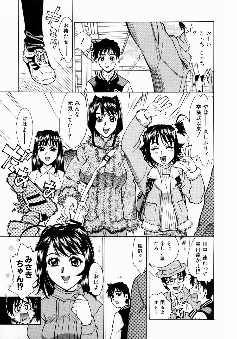 [牧部かたる] ぬるどく