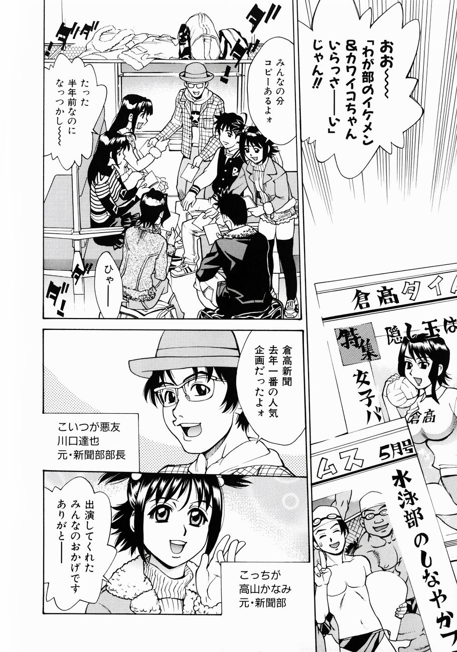 [牧部かたる] ぬるどく