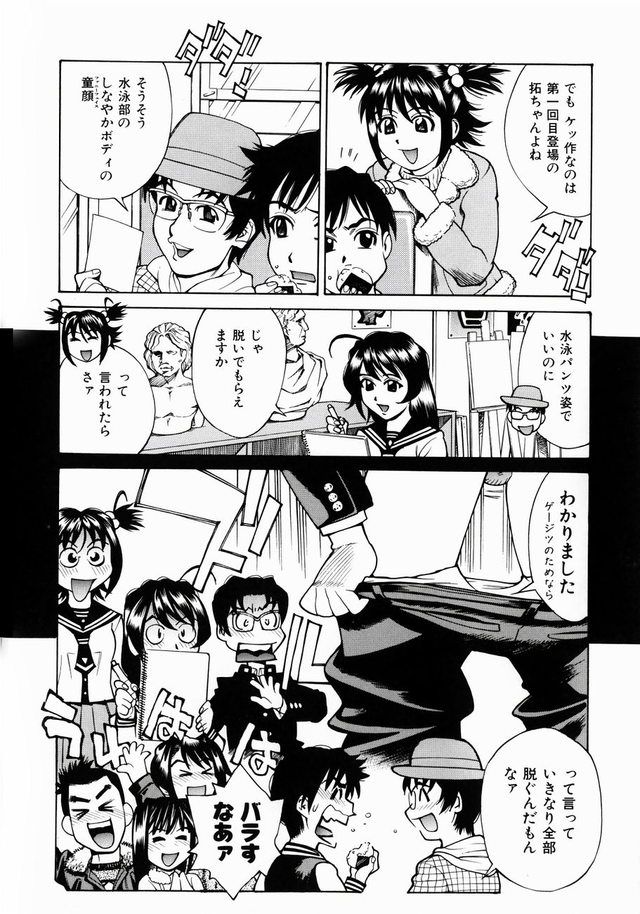 [牧部かたる] ぬるどく