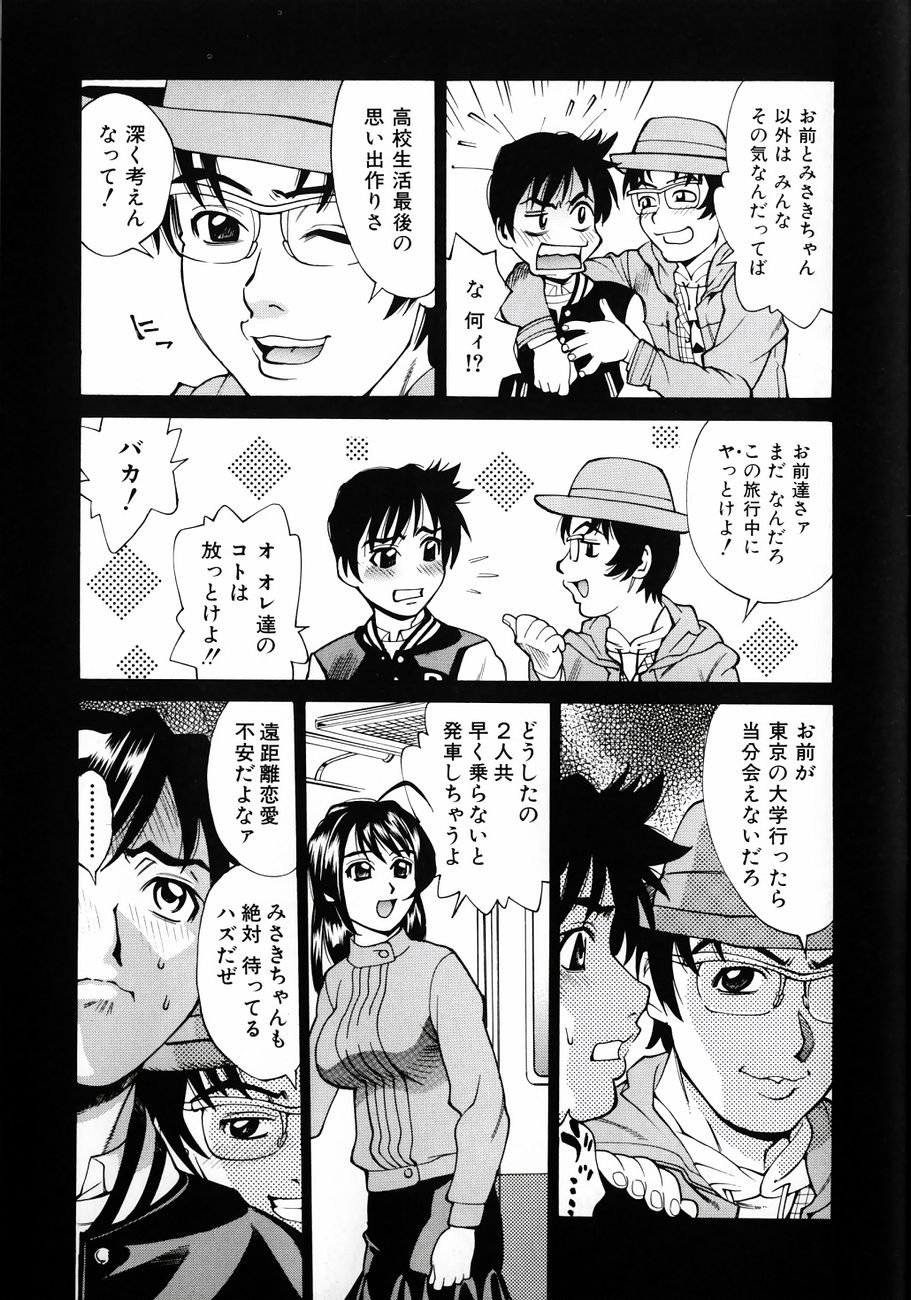 [牧部かたる] ぬるどく