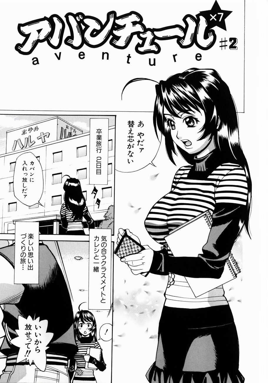 [牧部かたる] ぬるどく