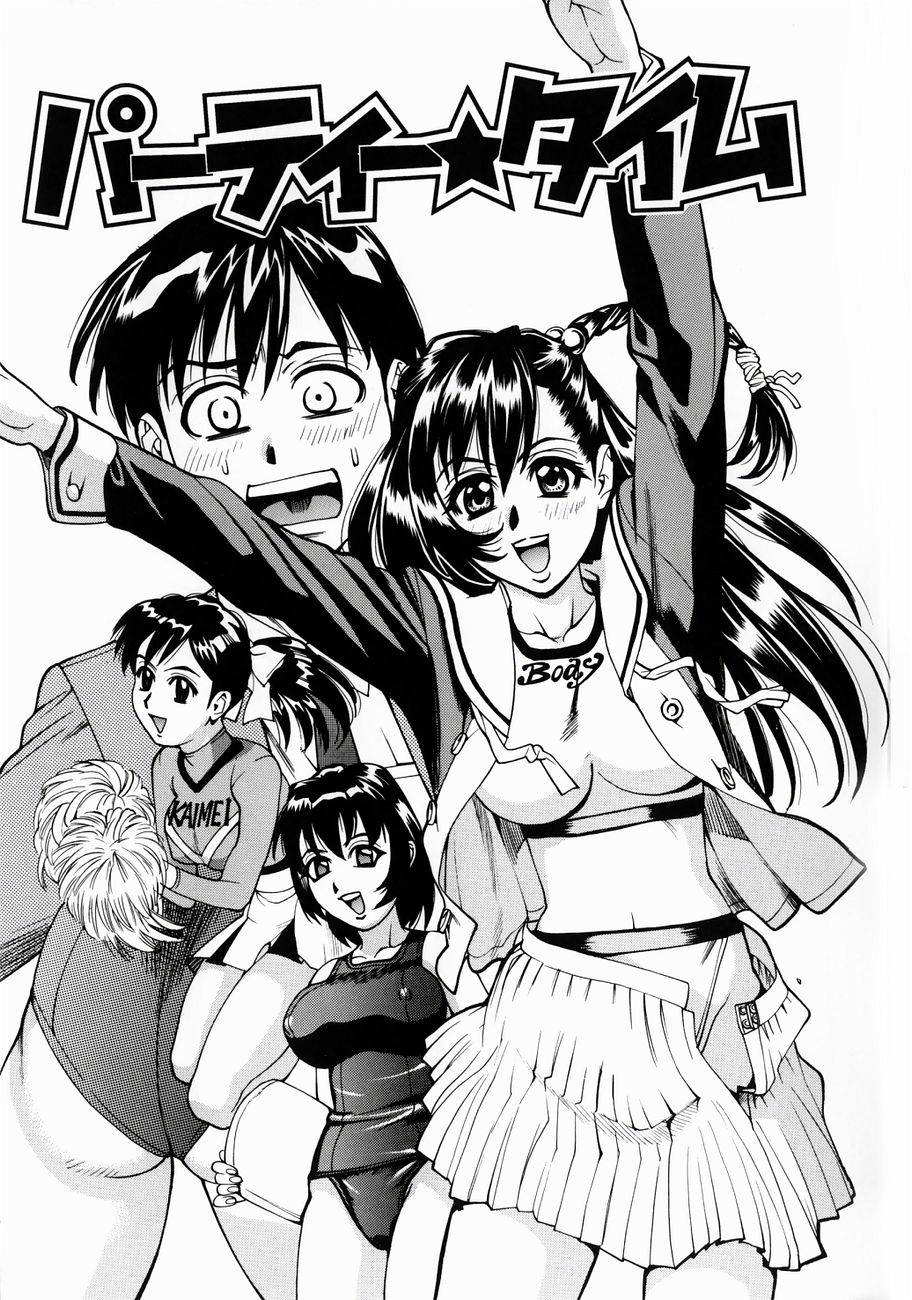 [牧部かたる] ぬるどく