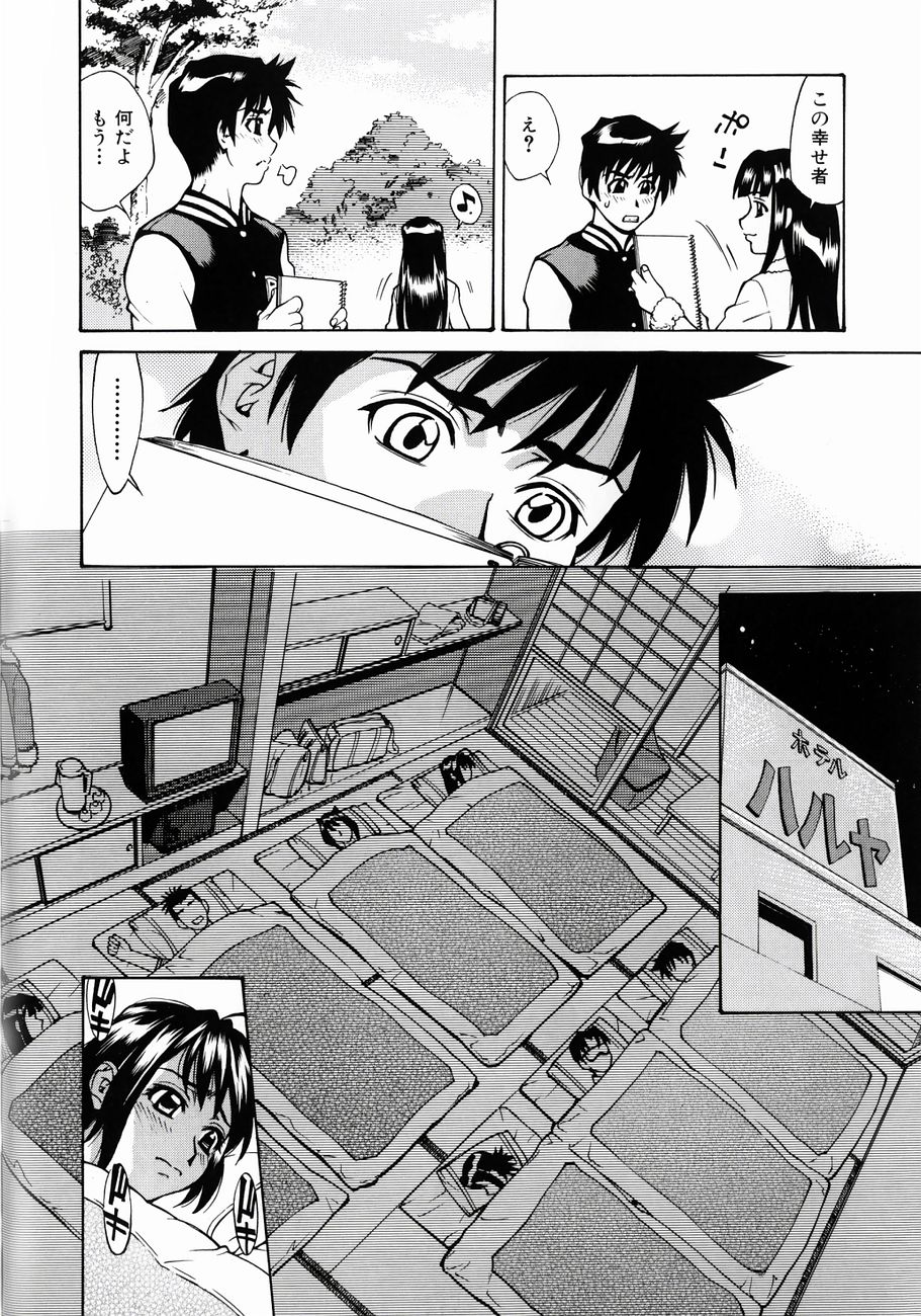 [牧部かたる] ぬるどく