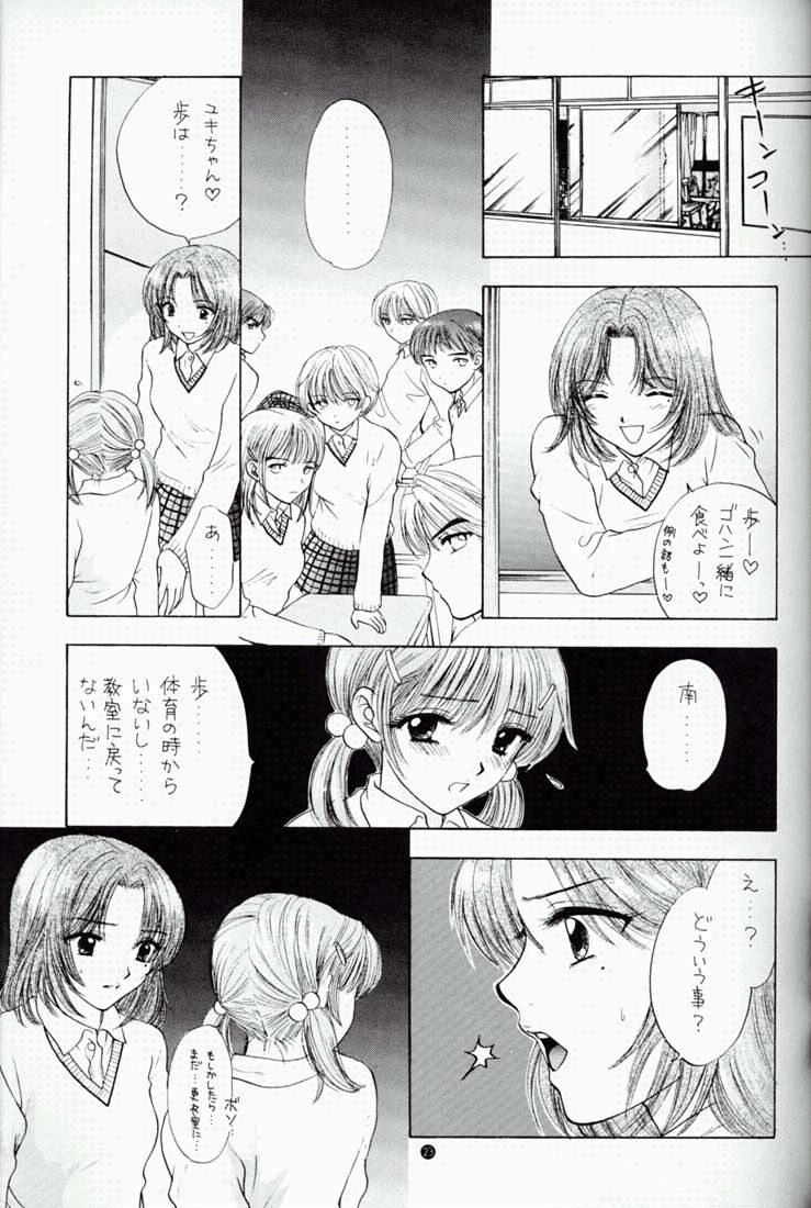 (C59) [PERFECT CRIME (REDRUM)] YOU AND ME MAKE LOVE 4TH