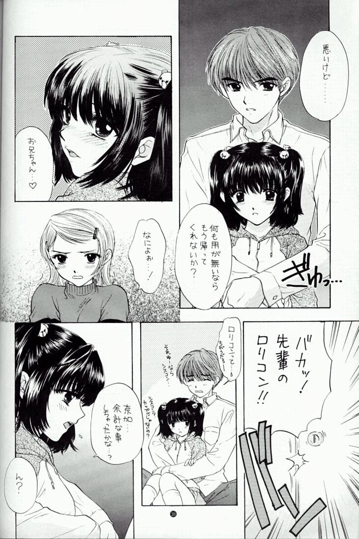 (C59) [PERFECT CRIME (REDRUM)] YOU AND ME MAKE LOVE 4TH