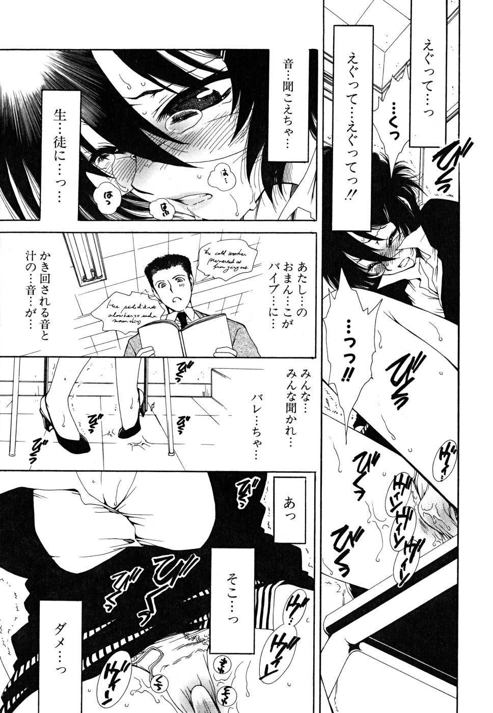 [真田鈴] すきなんていってあげない