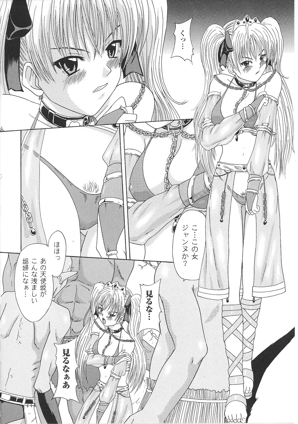 [アンソロジー] 淫堕の姫騎士ジャンヌ