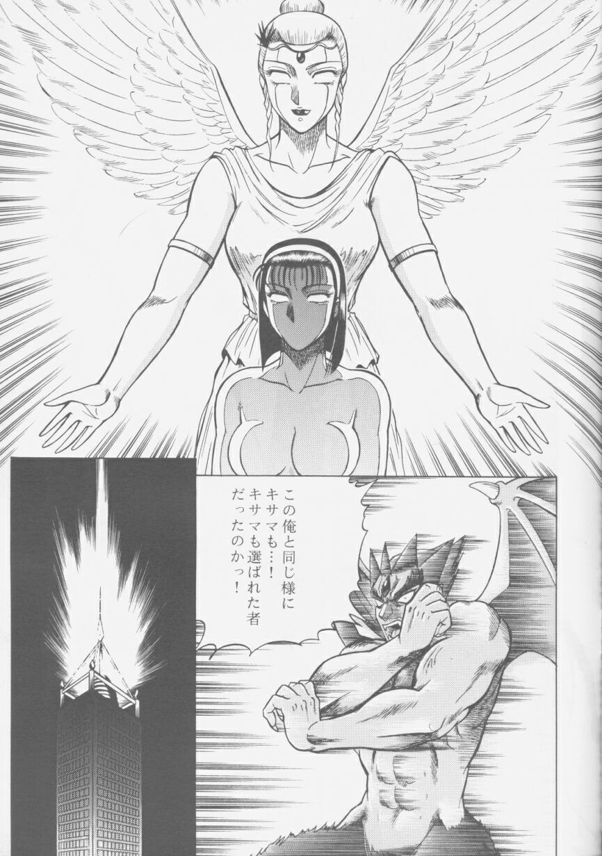 (C50) [サークル太平天国 (改多丸)] Night Head 4 (鉄拳)