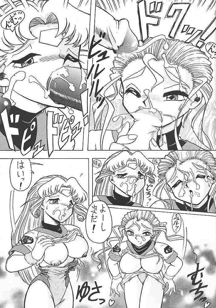 (Cレヴォ23) [陸奥屋 (陸奥流)] スゴイ勢い II (バトルアスリーテス大運動会、Burn Up W)