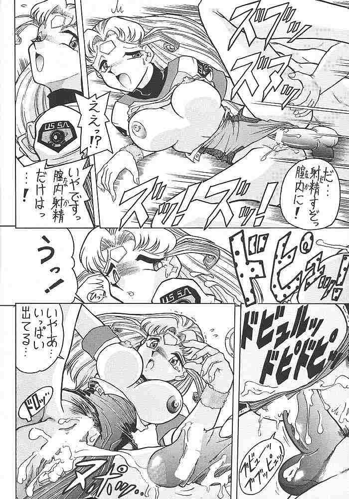 (Cレヴォ23) [陸奥屋 (陸奥流)] スゴイ勢い II (バトルアスリーテス大運動会、Burn Up W)