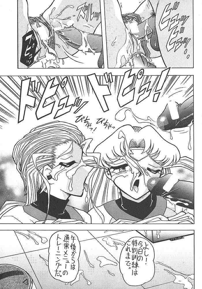 (Cレヴォ23) [陸奥屋 (陸奥流)] スゴイ勢い II (バトルアスリーテス大運動会、Burn Up W)