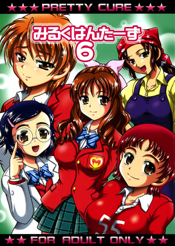 (C72) [黒雪 (華京院ちろる)] みるくはんたーず6 (ふたりはプリキュア) [英訳]