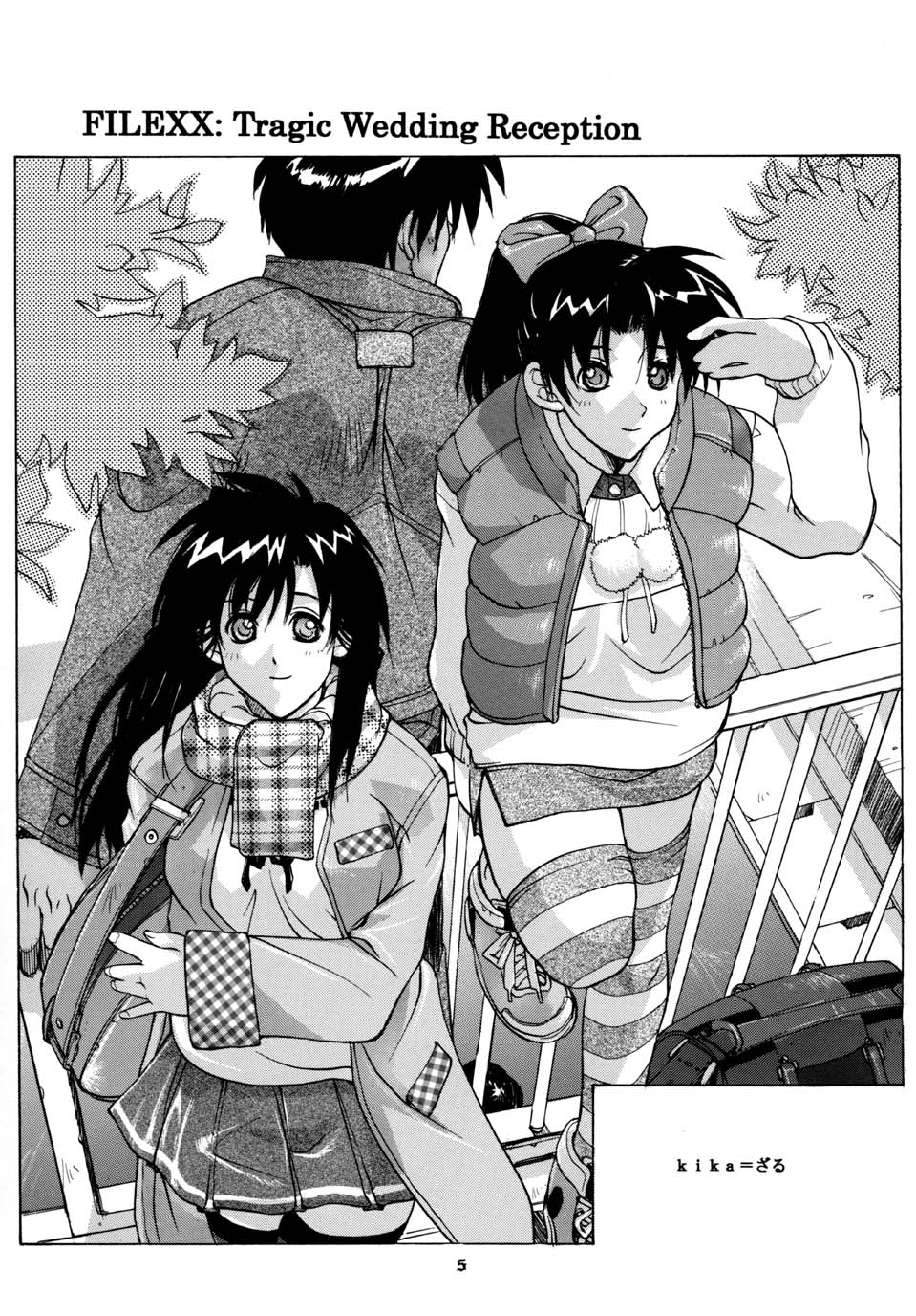 (Cレヴォ31) [スタジオ・ワラビー (Kika=ざる)] Detective Kazran (名探偵コナン)