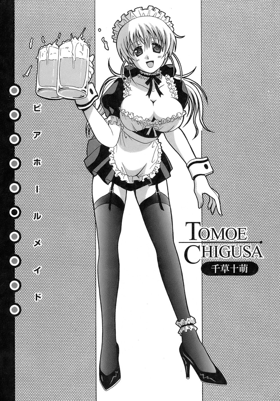 [Bell's] 制服文庫