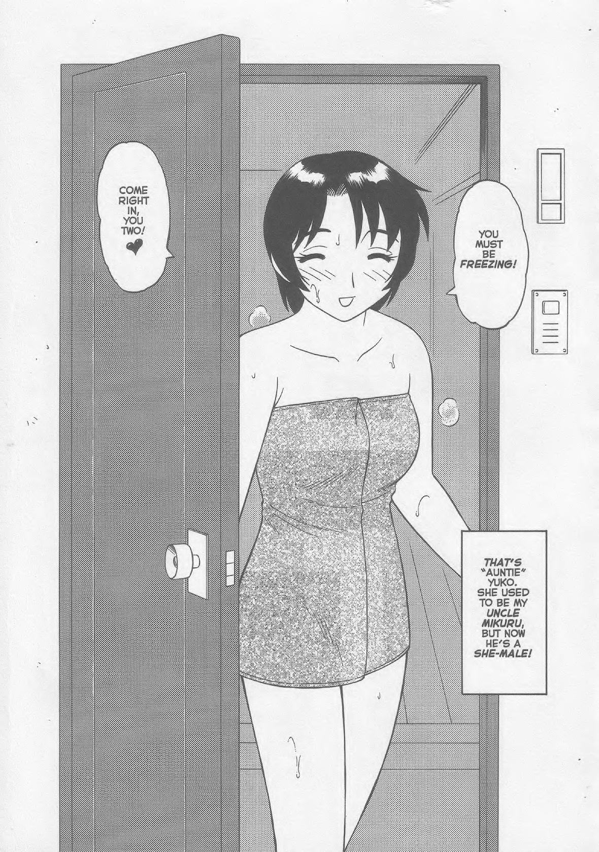 【ウルフ・オガミ】スーパータブーXXX＃2【英語】