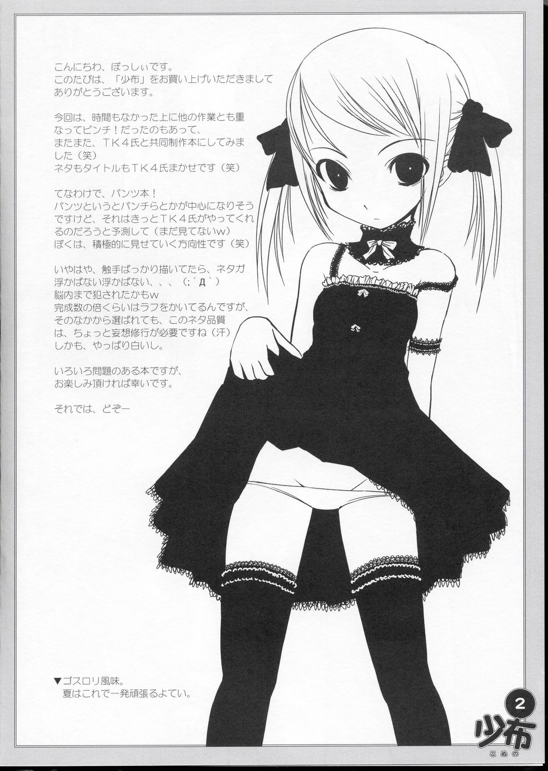 【AskRay】コヌノ