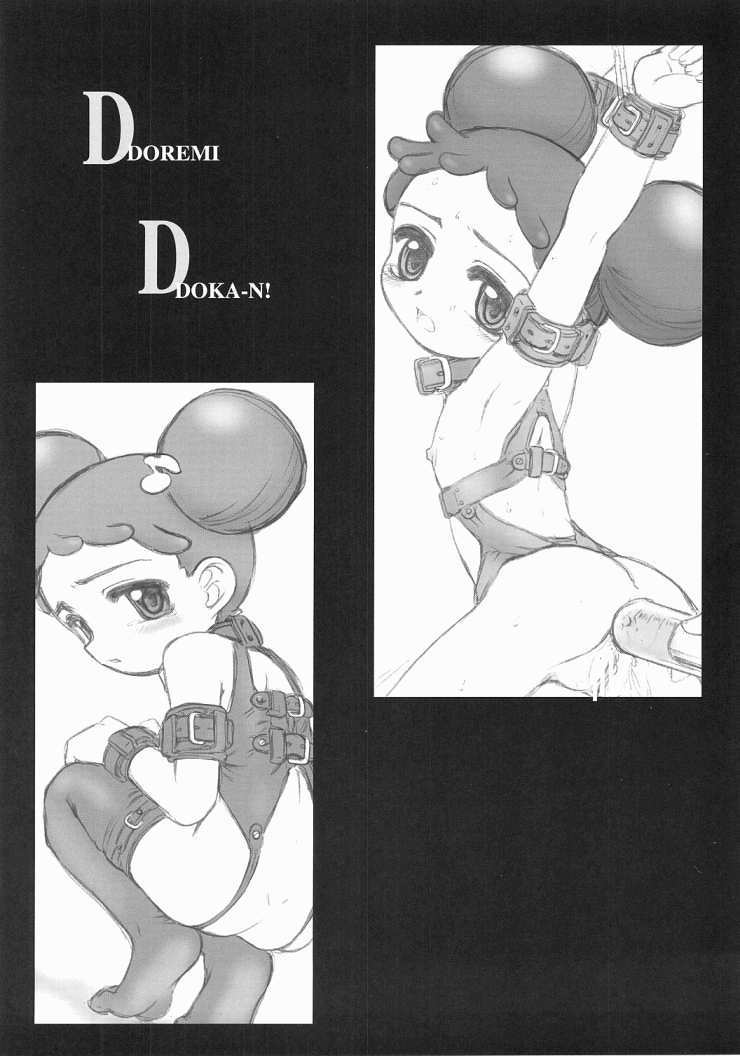 (ぷにケット5) [Okina Flying Factory (OKINA)] OFF Doremi Doka-n! Deluxe Copybon Kaiteiban (おジャ魔女どれみ)