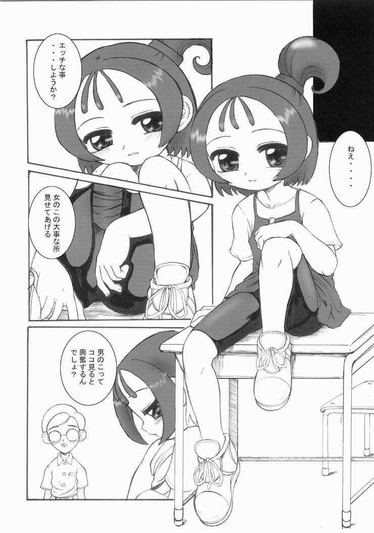 (ぷにケット5) [Okina Flying Factory (OKINA)] OFF Doremi Doka-n! Deluxe Copybon Kaiteiban (おジャ魔女どれみ)