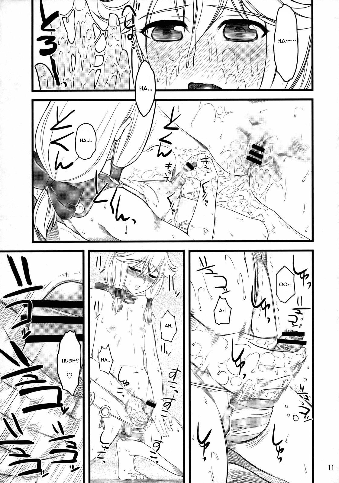 (C73) [ハイパーピンチ (clover)] エロメロMIX (クイーンズブレイド) [英訳]