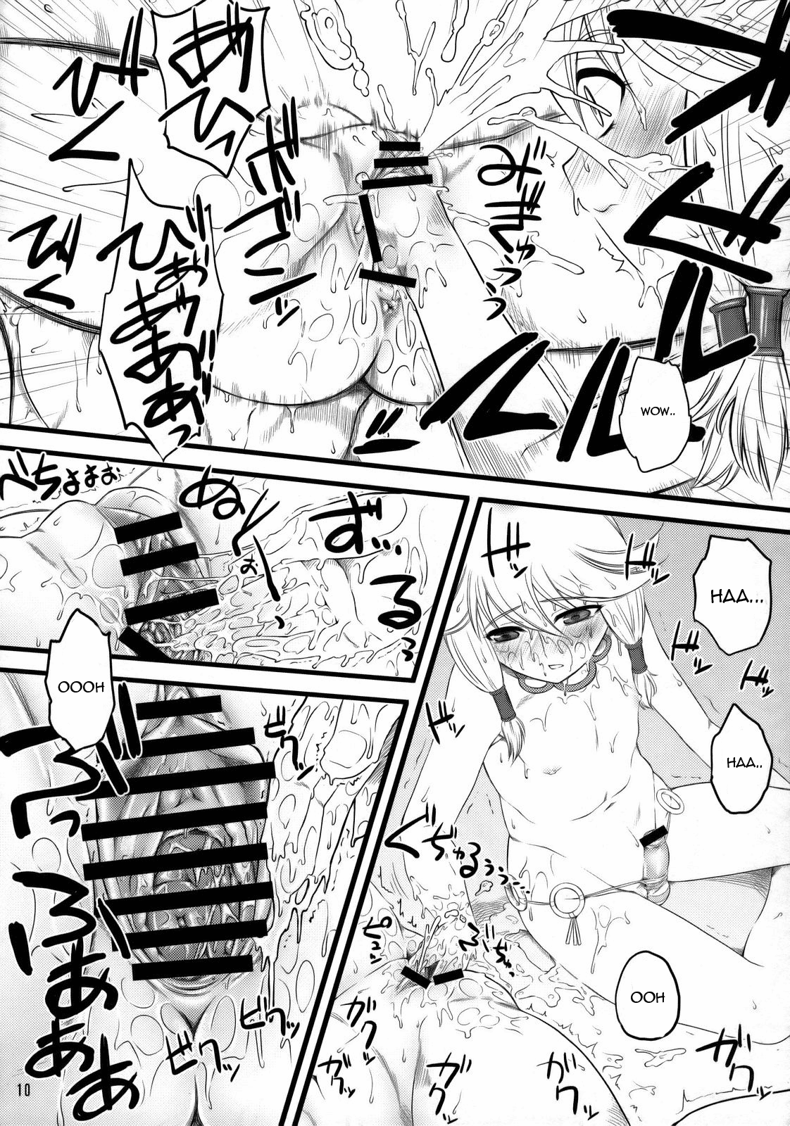 (C73) [ハイパーピンチ (clover)] エロメロMIX (クイーンズブレイド) [英訳]