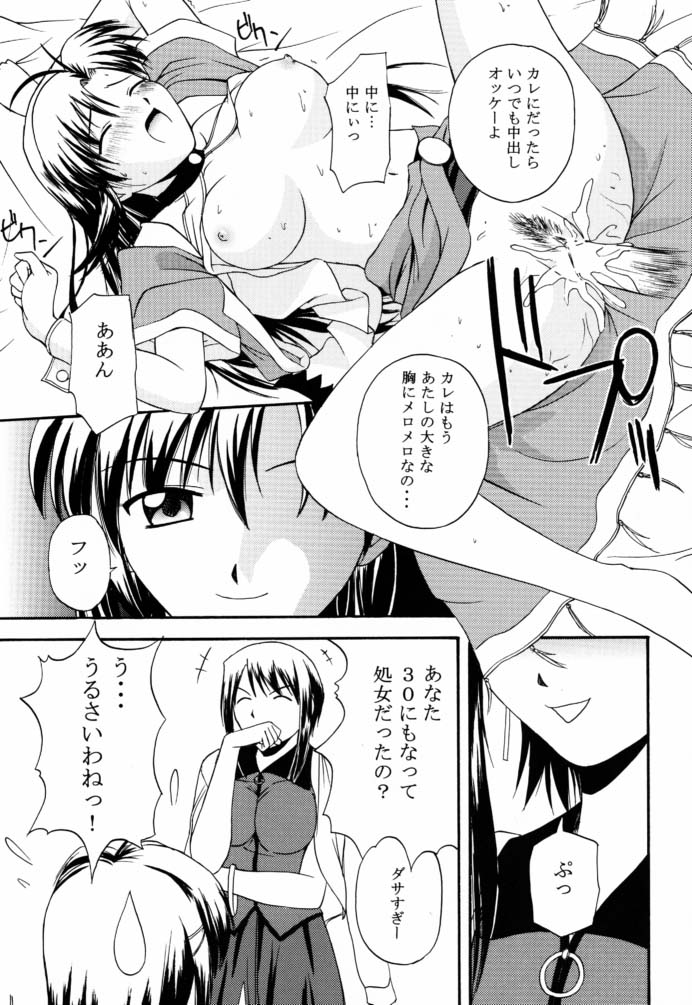 (C61) [G-SCAN CORP. (佐藤茶菓子)] きゃろぴあ (Piaキャロットへようこそ!! 3)