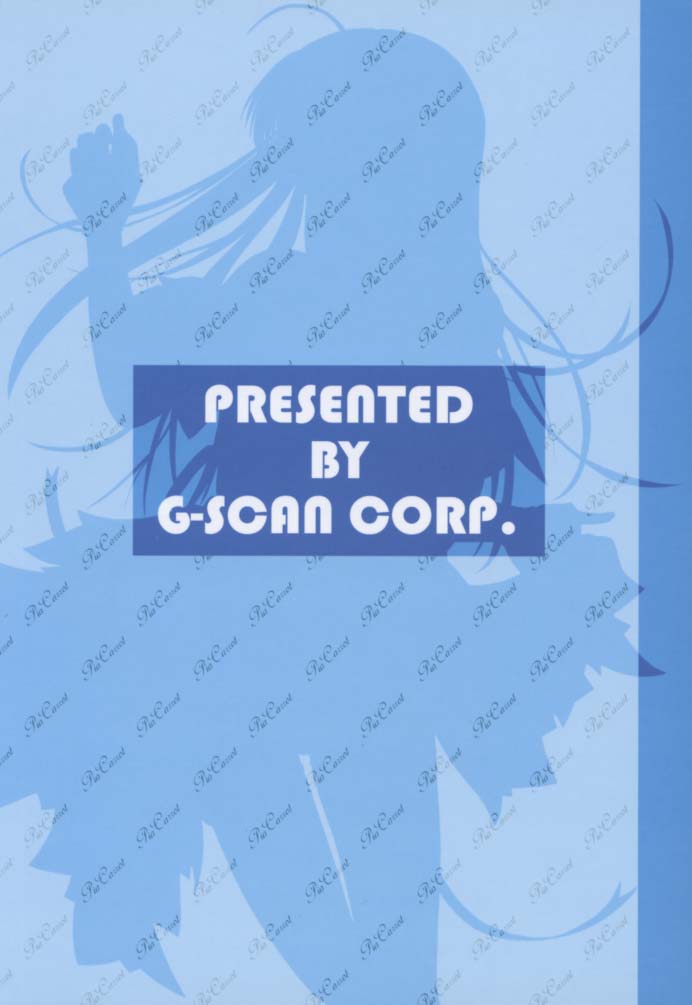 (C61) [G-SCAN CORP. (佐藤茶菓子)] きゃろぴあ (Piaキャロットへようこそ!! 3)