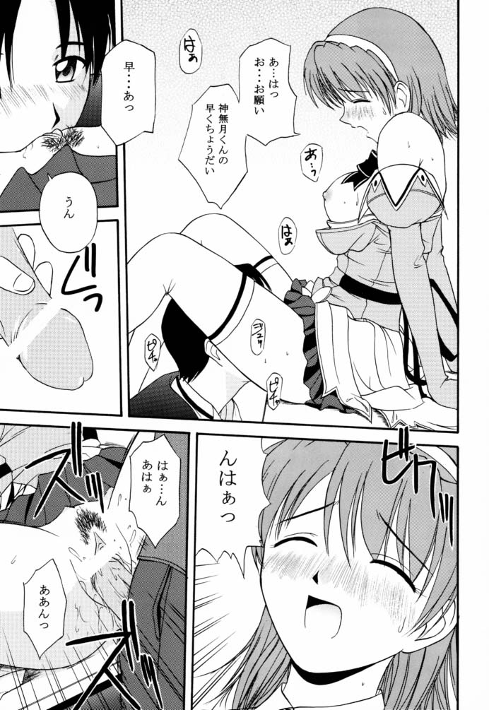 (C61) [G-SCAN CORP. (佐藤茶菓子)] きゃろぴあ (Piaキャロットへようこそ!! 3)