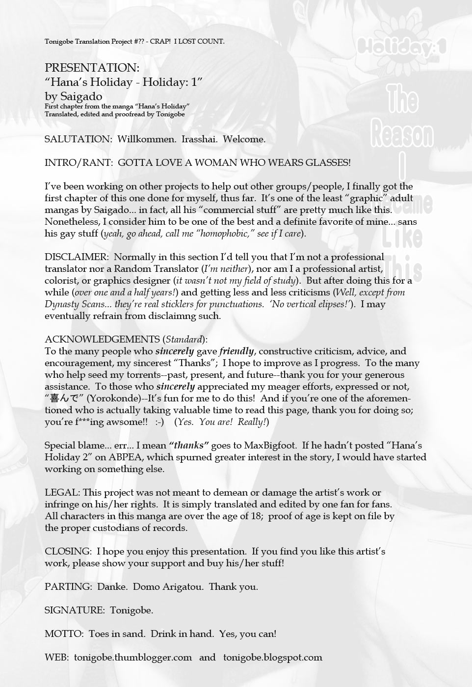 [彩画堂] ハナさんの休日 [英訳]