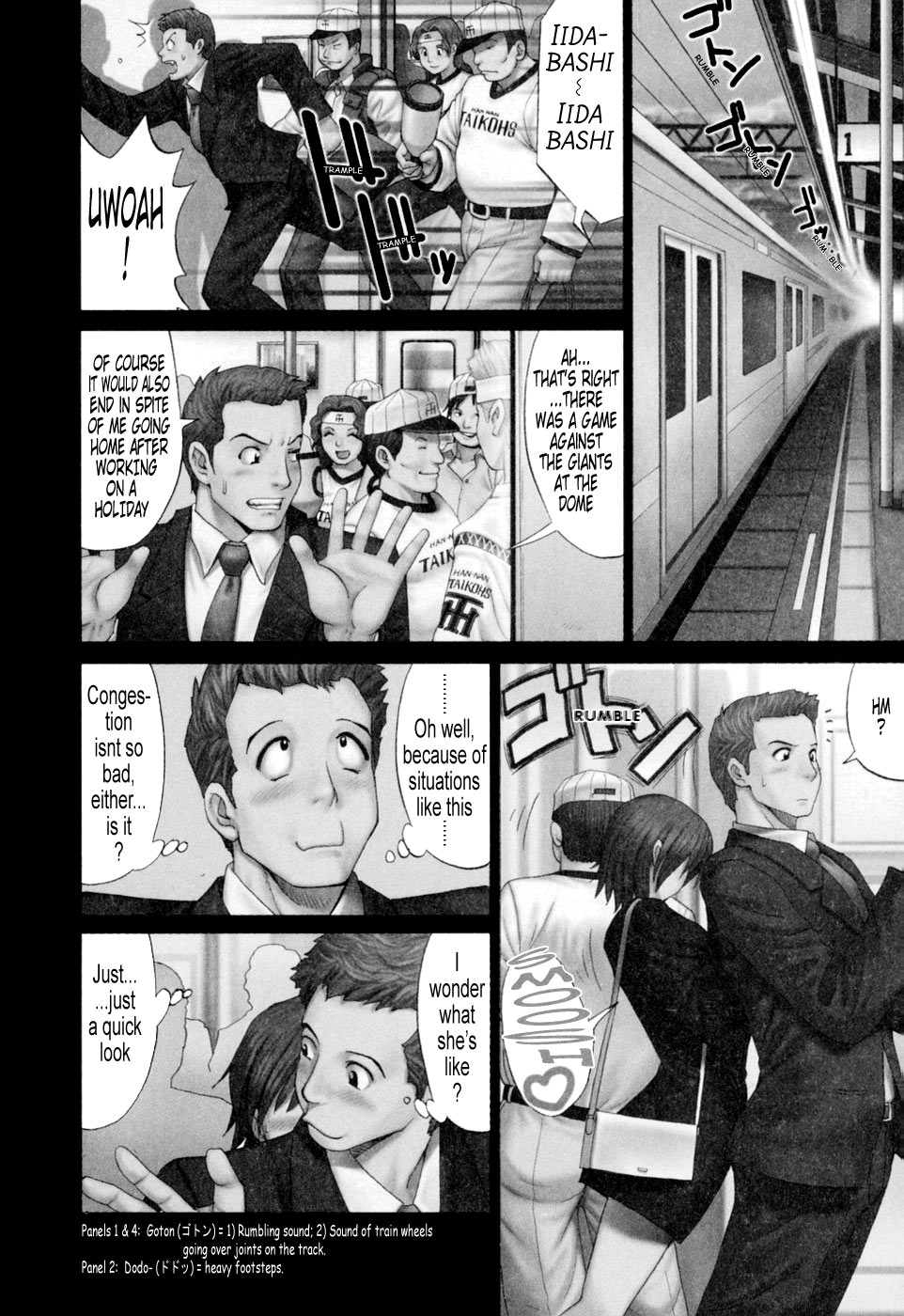 [彩画堂] ハナさんの休日 [英訳]