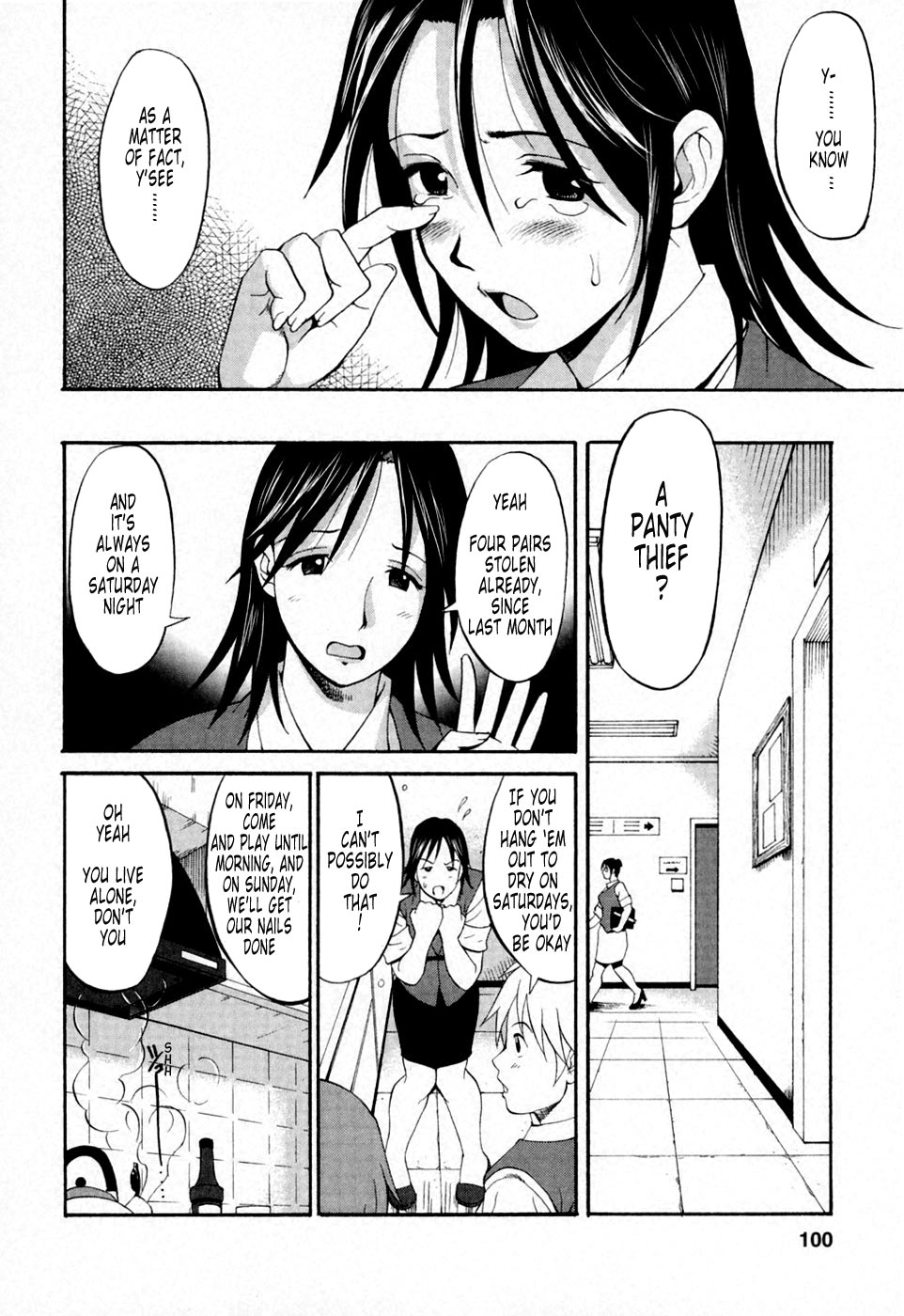 [彩画堂] ハナさんの休日 [英訳]