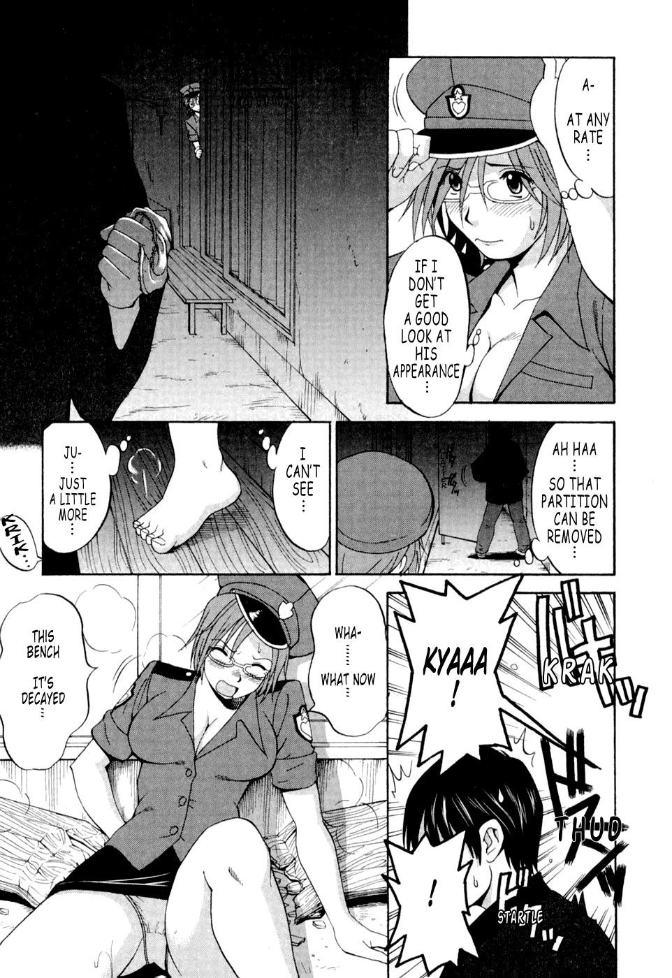 [彩画堂] ハナさんの休日 [英訳]