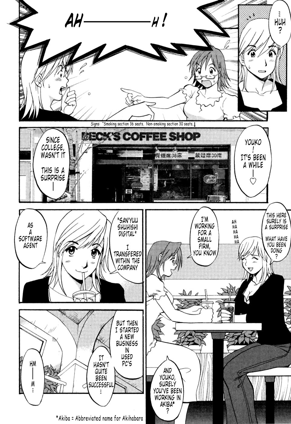 [彩画堂] ハナさんの休日 [英訳]