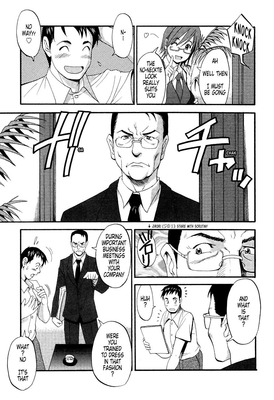 [彩画堂] ハナさんの休日 [英訳]