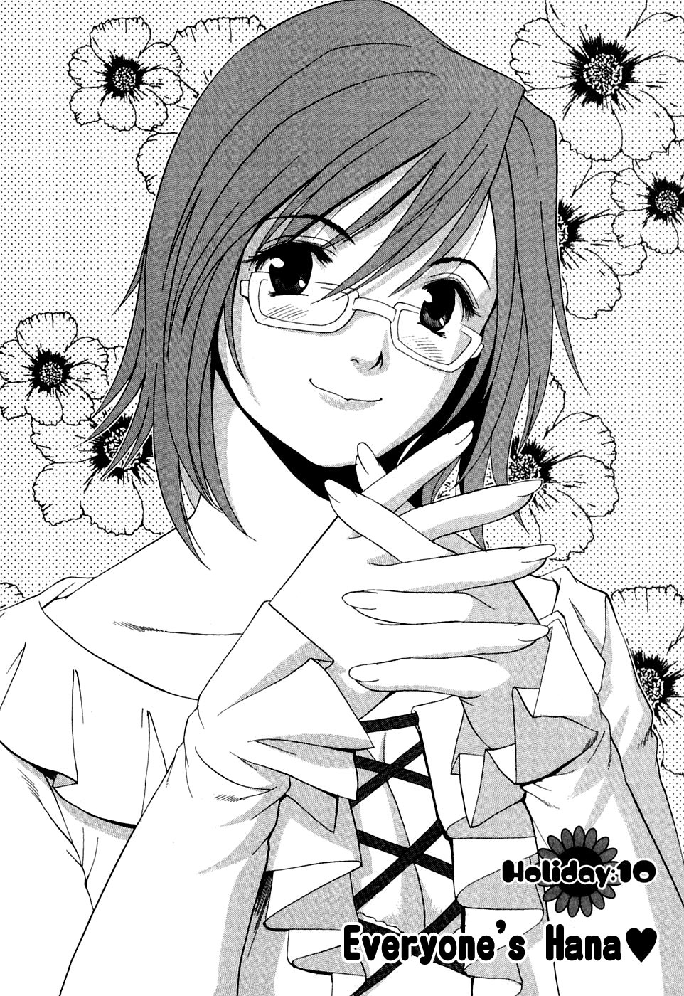 [彩画堂] ハナさんの休日 [英訳]