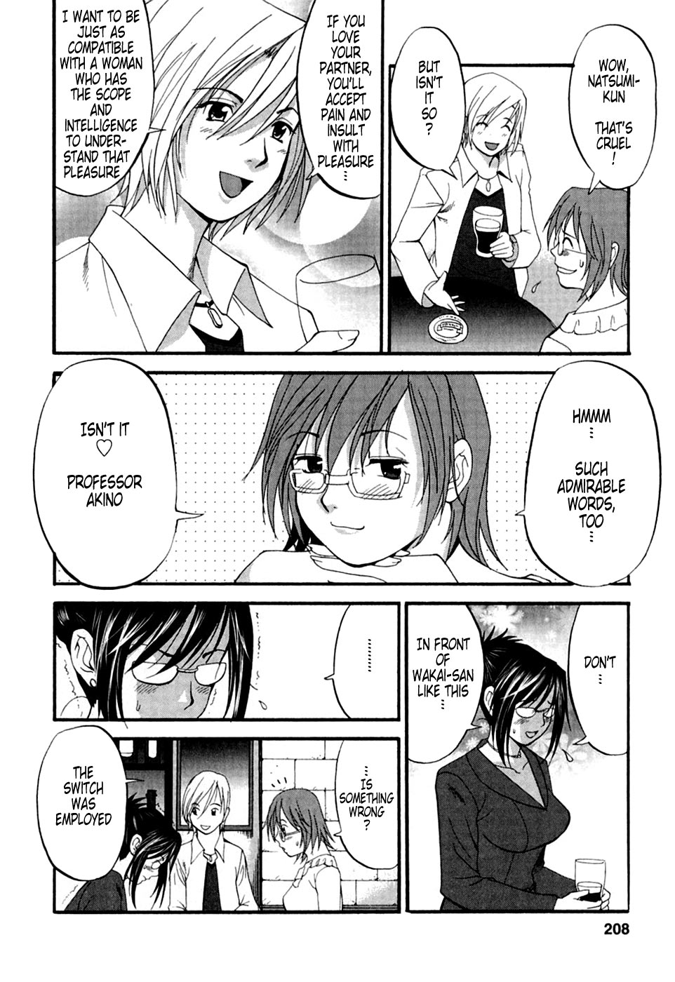 [彩画堂] ハナさんの休日 [英訳]