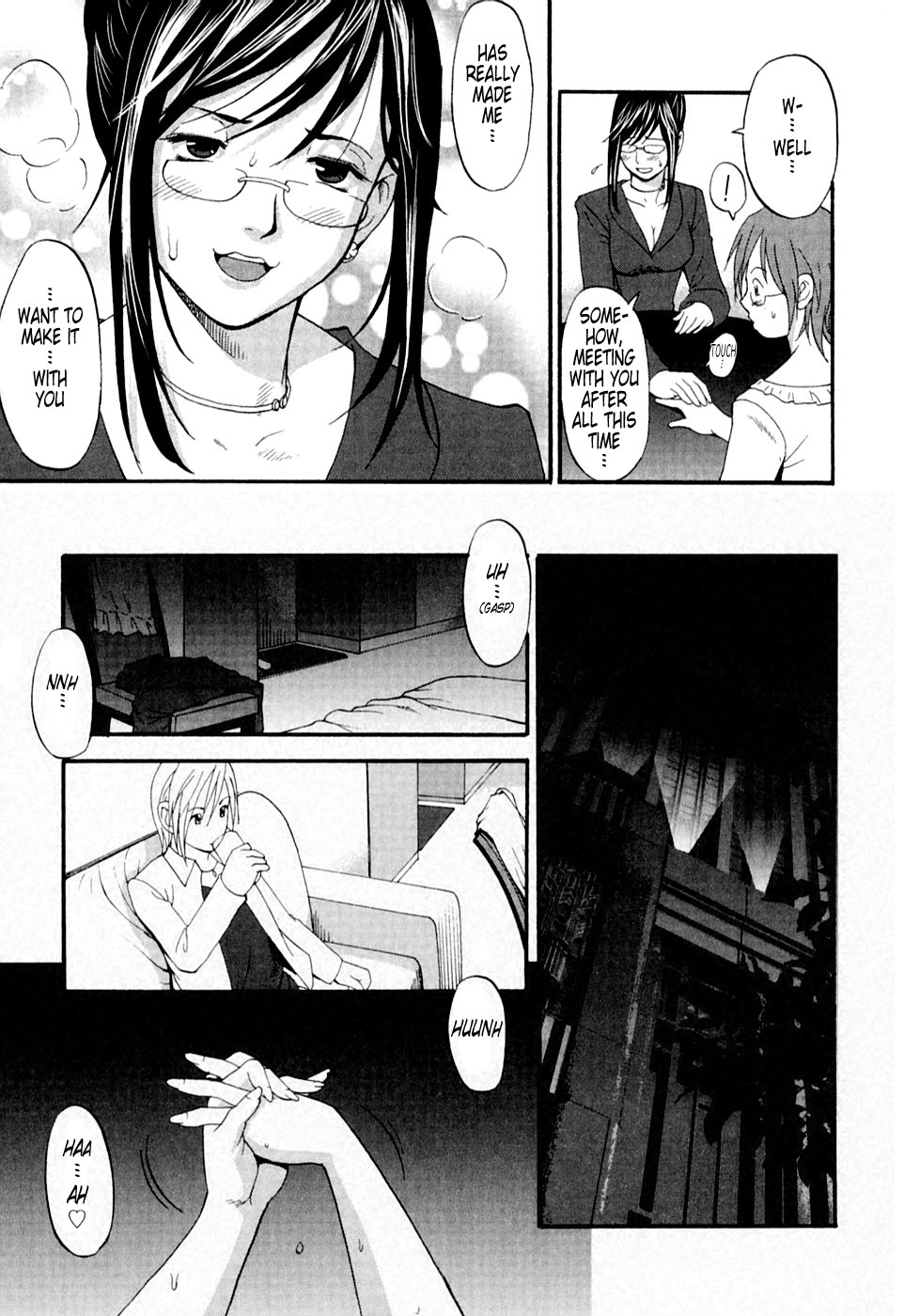 [彩画堂] ハナさんの休日 [英訳]