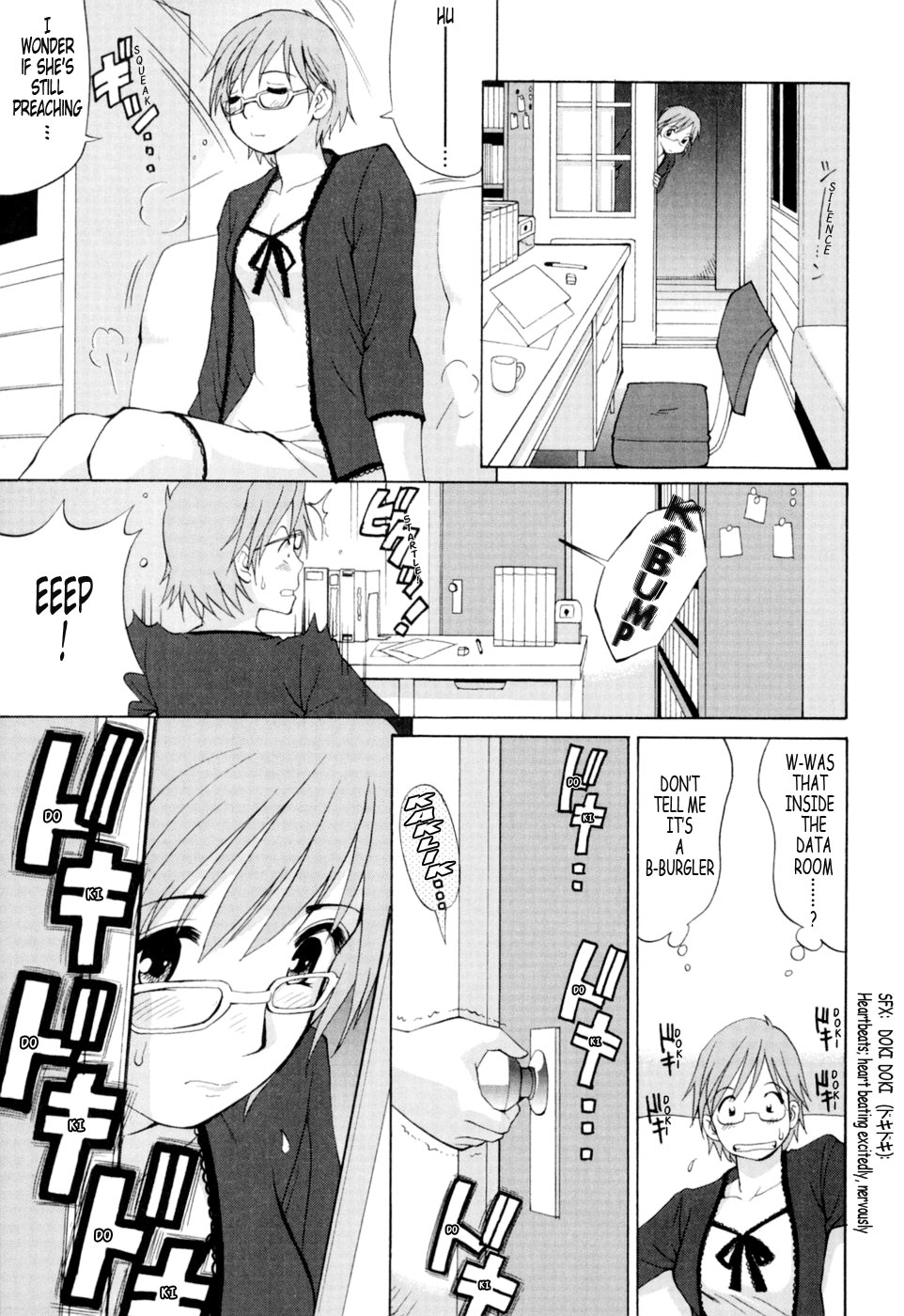 [彩画堂] ハナさんの休日 [英訳]