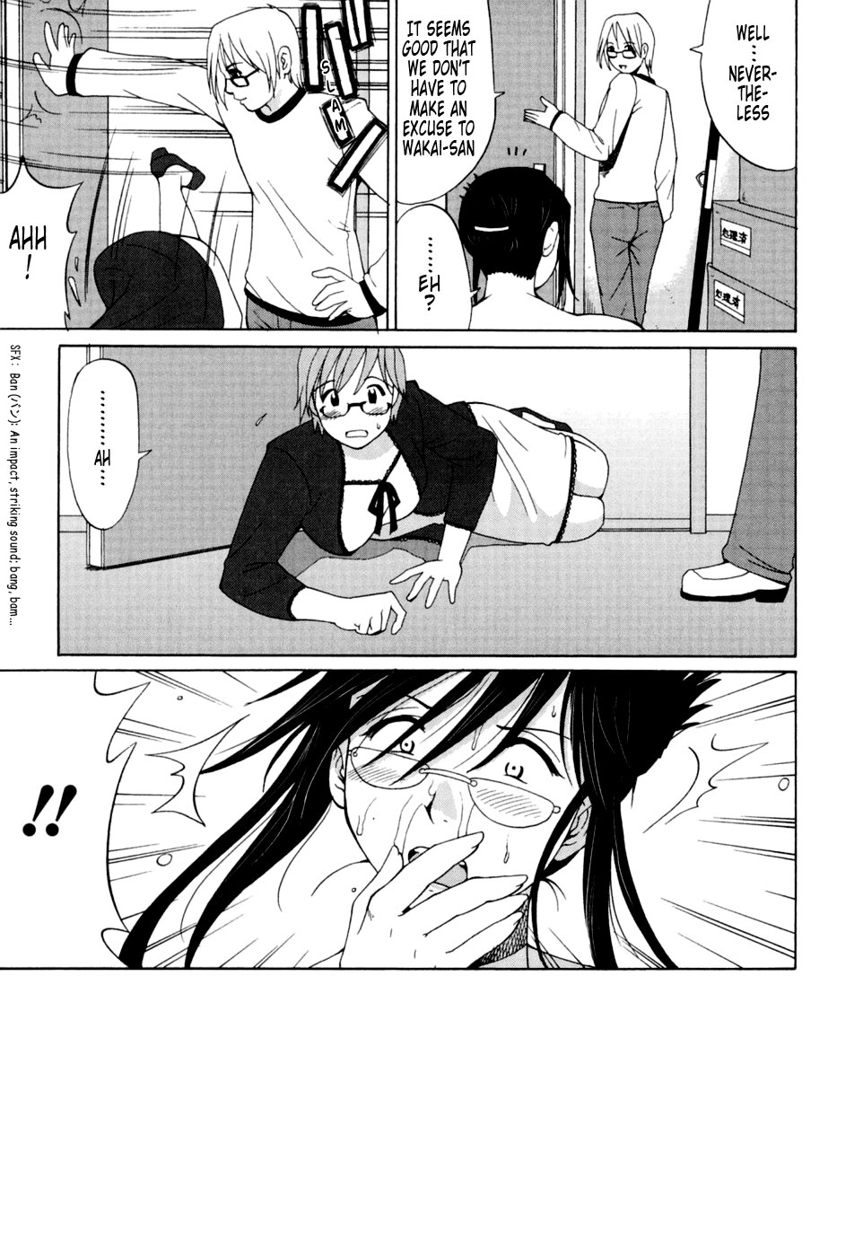 [彩画堂] ハナさんの休日 [英訳]